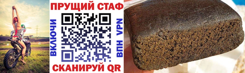 Виды наркотиков купить Вологда Кокаин Галлюциногенные грибы ГАШИШ A PVP