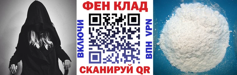 продажа наркотиков  Вологда  АМФ VHQ 
