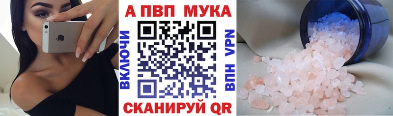 A PVP СК КРИС  купить  сайты  shop состав  Вологда 