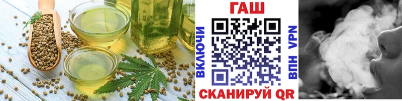 Cannafood конопля  наркота  МЕГА ONION  Вологда 