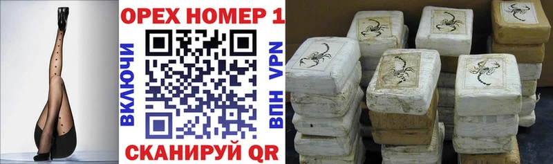 Кокаин VHQ  продажа наркотиков  Вологда 