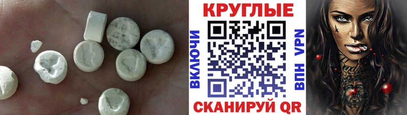 наркошоп  Вологда  Экстази mix 