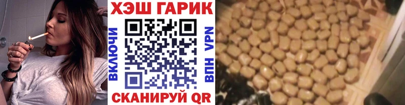 ГАШИШ Cannabis  blacksprut ССЫЛКА  Вологда 