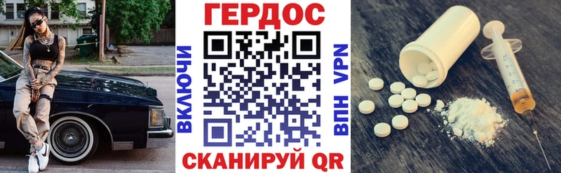 Героин Heroin  Вологда 