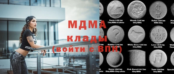 MESCALINE Верея