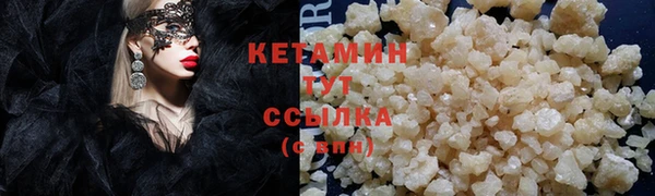MESCALINE Верея