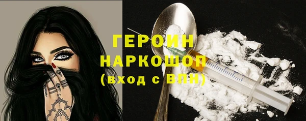 МДМА Верхнеуральск