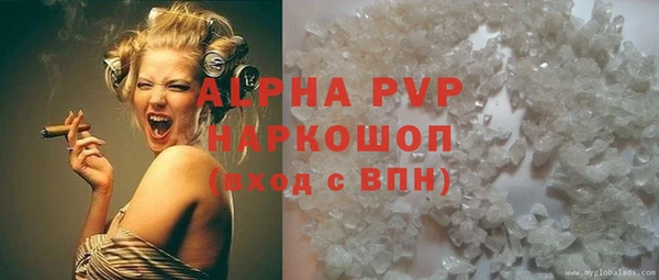 spice Верхний Тагил