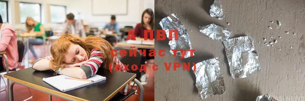 spice Верхний Тагил