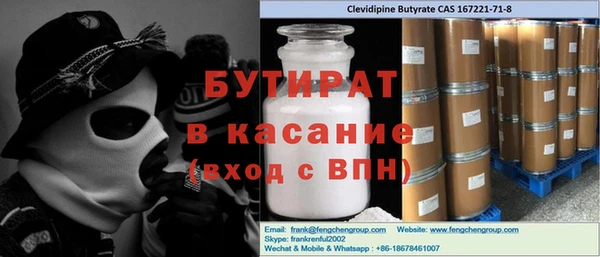 spice Верхний Тагил