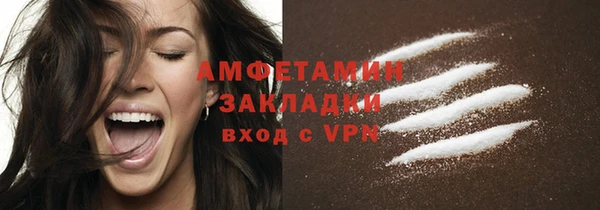 МДМА Верхнеуральск
