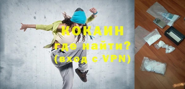 МДМА Верхнеуральск