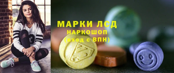 MESCALINE Верея