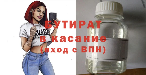 spice Верхний Тагил
