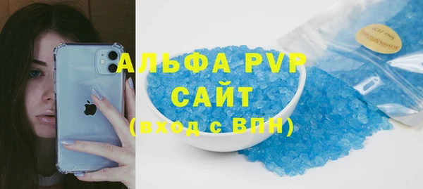 МДМА Верхнеуральск