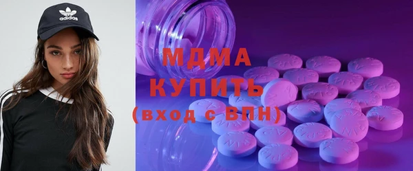 МДМА Верхнеуральск