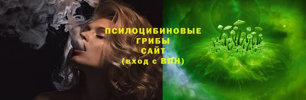 МДМА Верхнеуральск