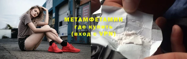 МДМА Каменногорск