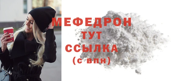 MESCALINE Верея