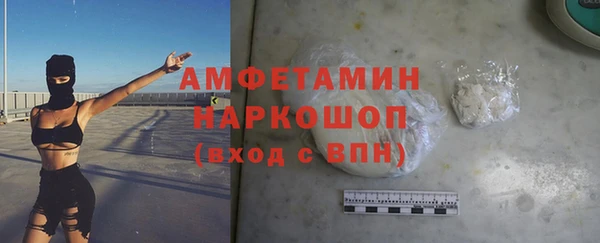 MESCALINE Верея
