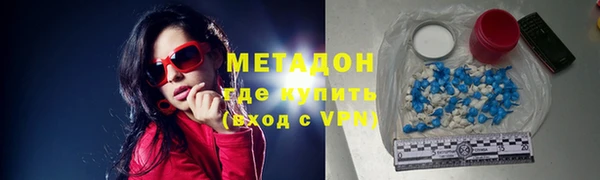 MESCALINE Верея