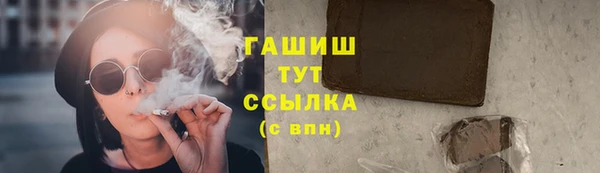 МДМА Верхнеуральск