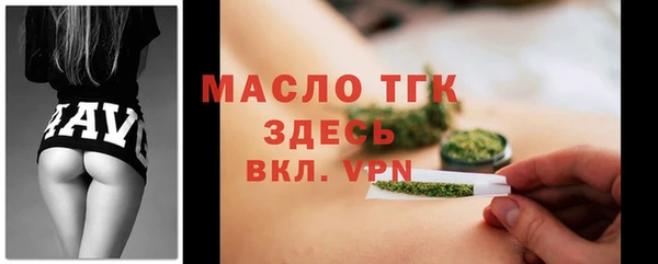 spice Верхний Тагил