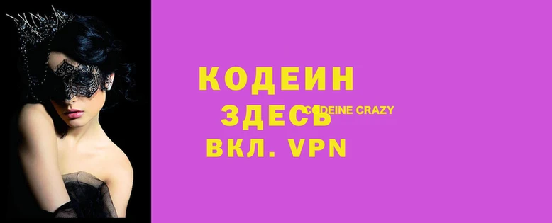 spice Верхний Тагил