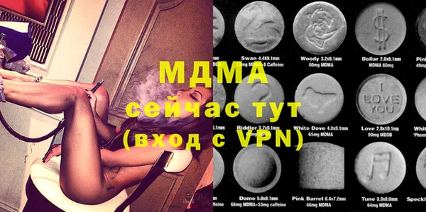 MDMA Premium VHQ Каменка