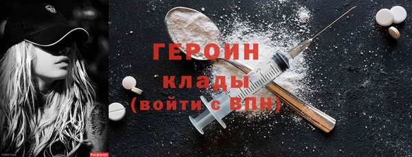 spice Верхний Тагил