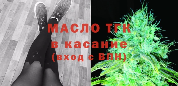 МДМА Верхнеуральск