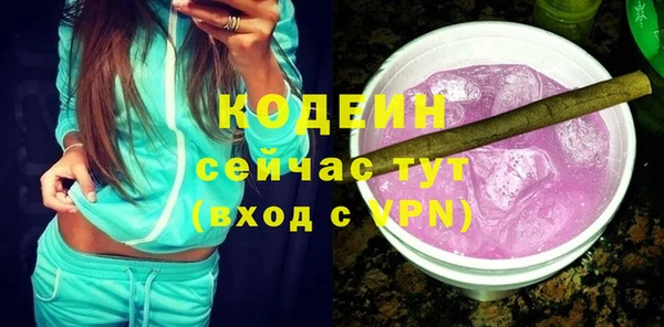 МДМА Верхнеуральск