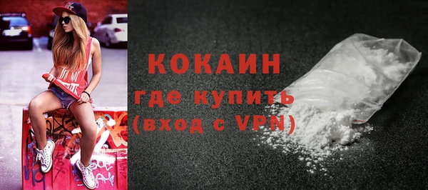 МДМА Верхнеуральск