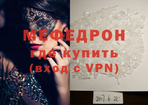 MESCALINE Верея
