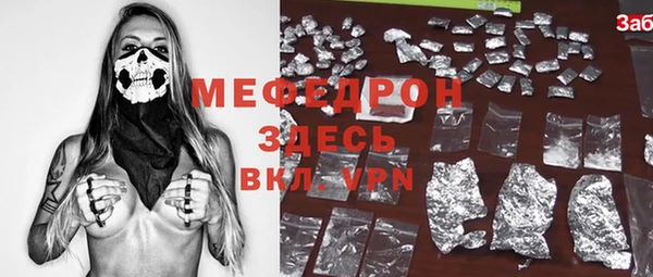 МДМА Верхнеуральск