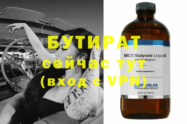 spice Верхний Тагил