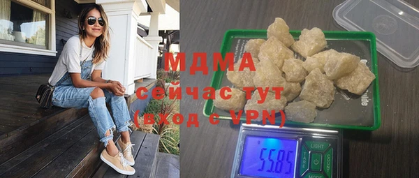 spice Верхний Тагил