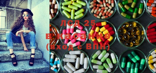 spice Верхний Тагил