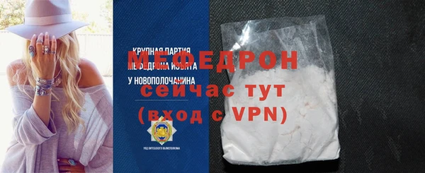 MESCALINE Верея