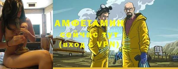MESCALINE Верея