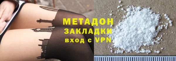 spice Верхний Тагил
