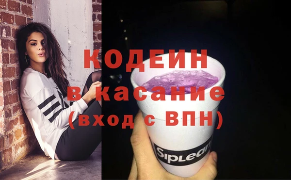 MESCALINE Верея