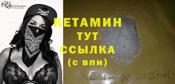 MESCALINE Верея