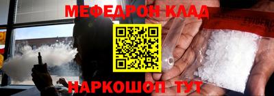 ПСИЛОЦИБИНОВЫЕ ГРИБЫ Новокубанск