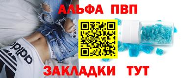 мяу мяу кристалл Кандалакша