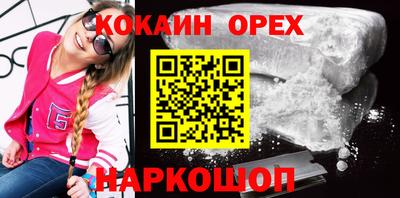 мяу мяу кристалл Кандалакша