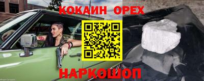 мяу мяу кристалл Кандалакша