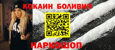 мяу мяу кристалл Кандалакша