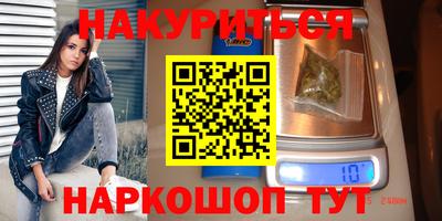 мяу мяу кристалл Кандалакша