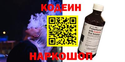 мяу мяу кристалл Кандалакша